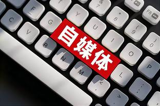 难阻球队失利！榜眼米勒15中10&5记三分拿下29分